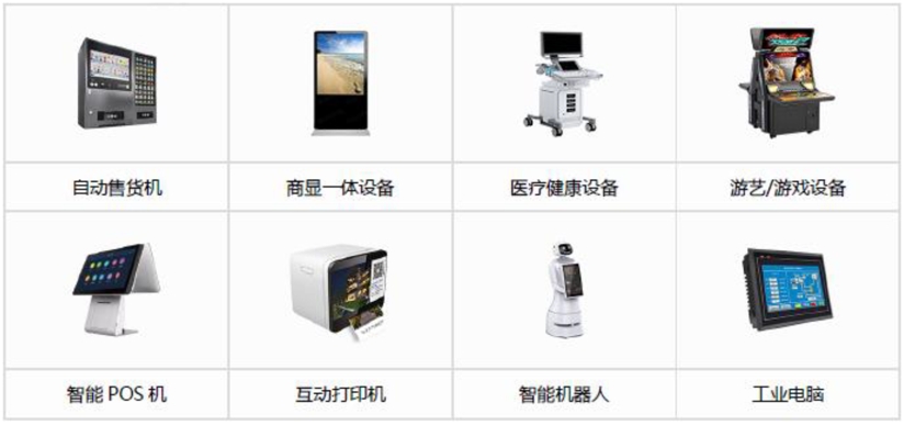 1704708116730407.png 行业应用.png